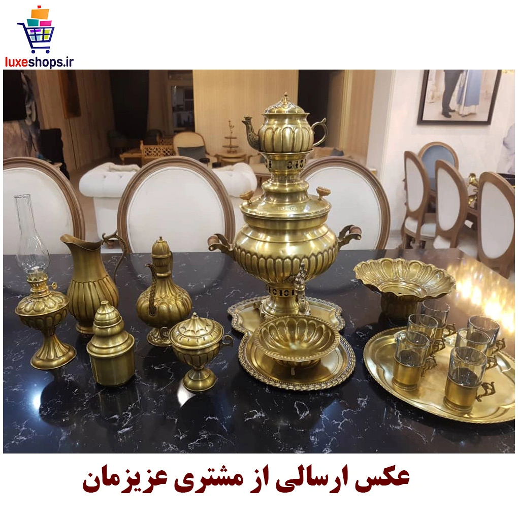 سرویس سماور برنجی مدل زغالی آنتیک شده