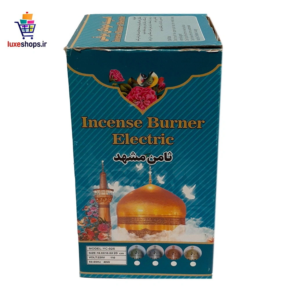 اسپند دودکن برقی