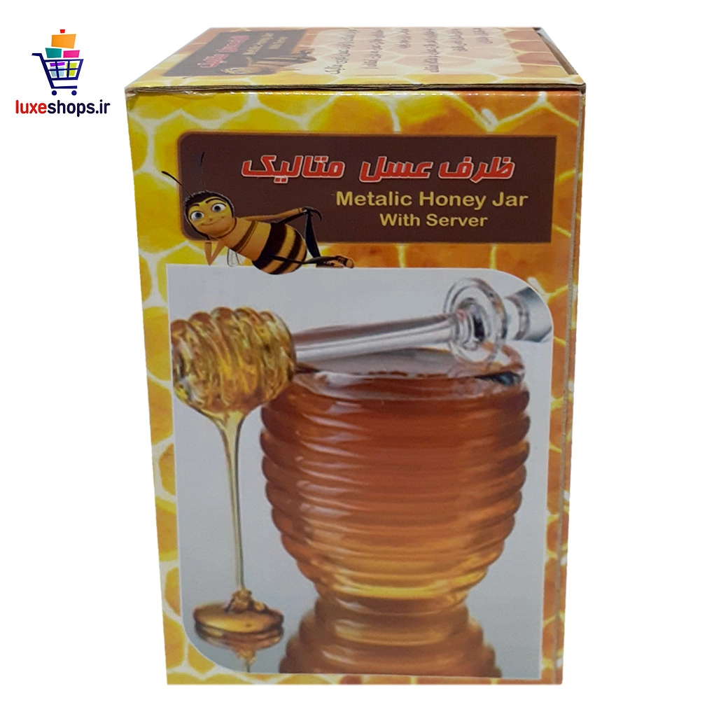 ظرف عسل متالیک