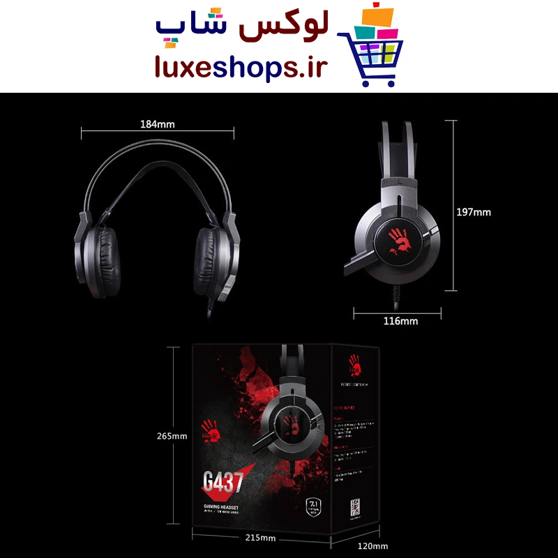 هدفون (هدست) ای فورتک مدل Bloody G437