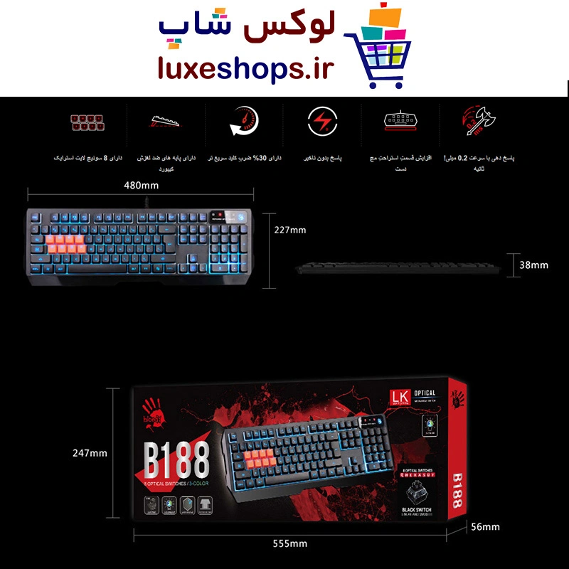 کیبورد گیمینگ ای فورتک bloody B188