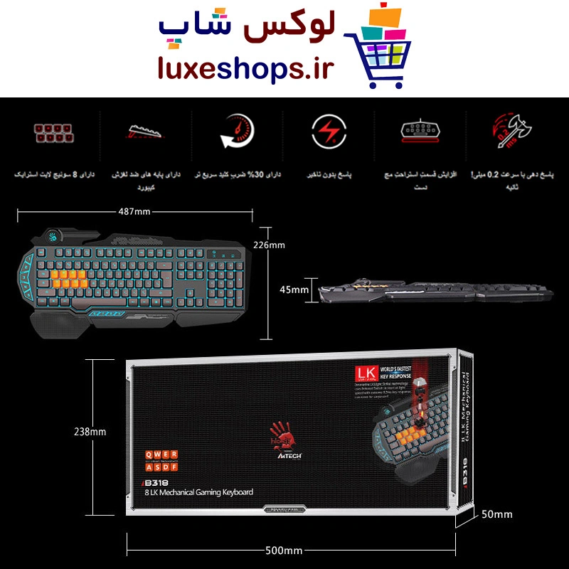 کیبورد گیمینگ ای فورتک bloody B318