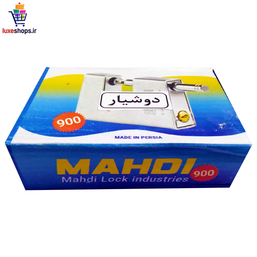 قفل کتابی مهدی 4 کلید دو شیار