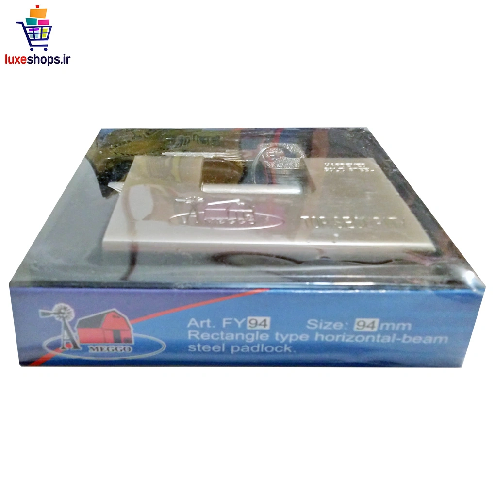 قفل کتابی مگو کلید کامپیوتری