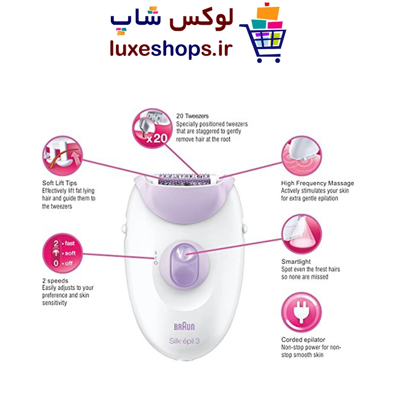 اپیلاتور براون مدل SE3-170