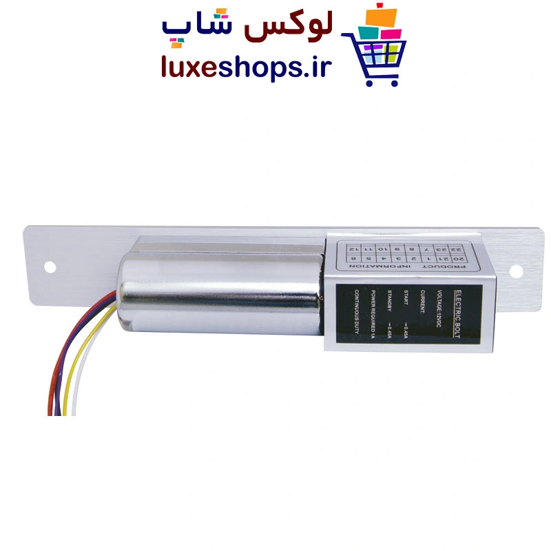 قفل الکترومکانیکی پنج سیم بتا مدل معمولی و ریموتی/تگ/سیم کارتی