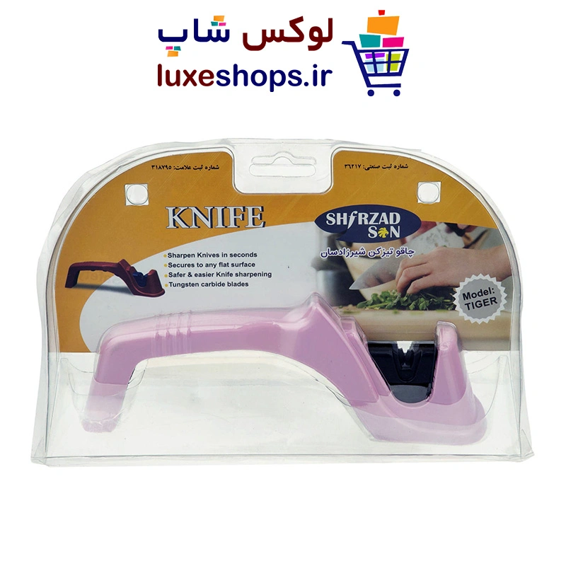 چاقو تیزکن شیرزادسان