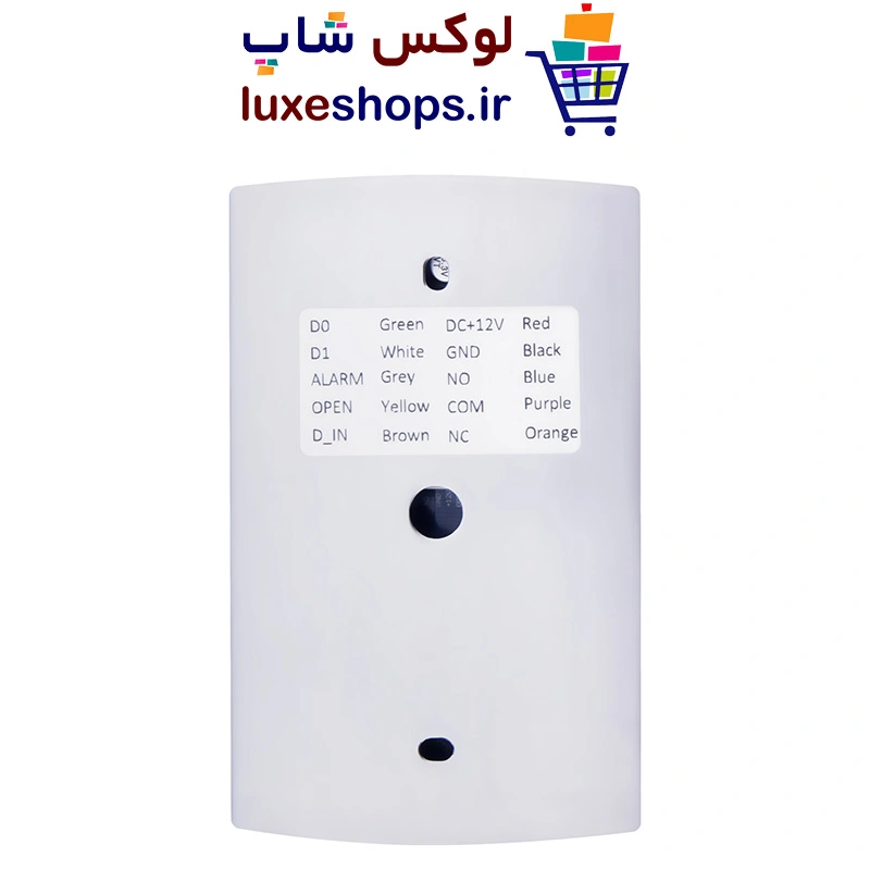 کارتخوان (اکسس کنترل) بتا مدل 1204