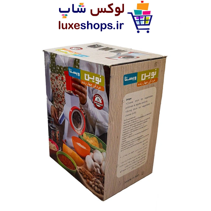 رنده رومیزی نوین ویستا (چهار رنده)