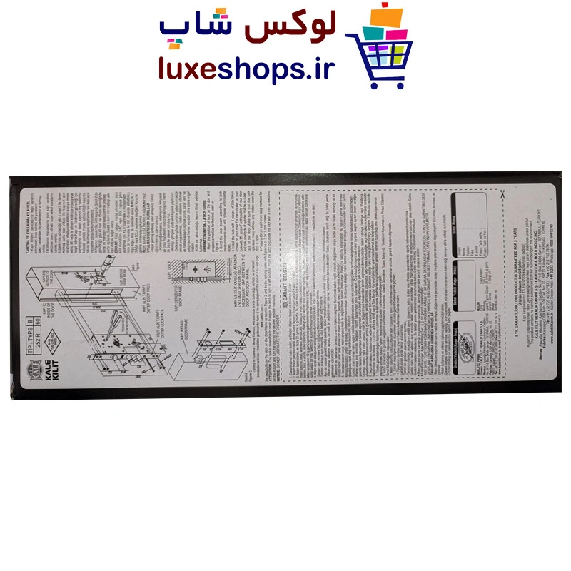 قفل و مغزی درب ضد سرقت کال 252R کلید کامپیوتری