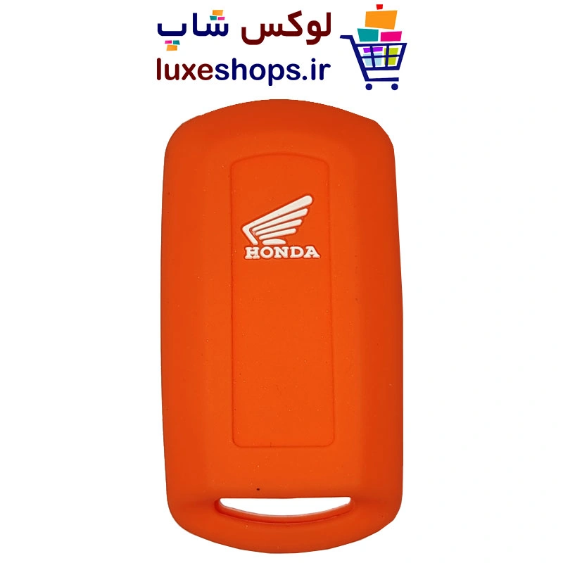 کاور ریموت هوندا مدل ژله ای