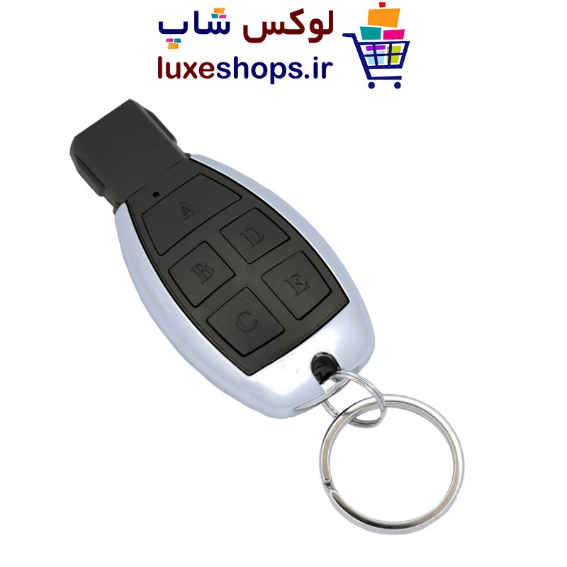 ریموت کنترل لرنینگ بتا 2013 فرکانس 433