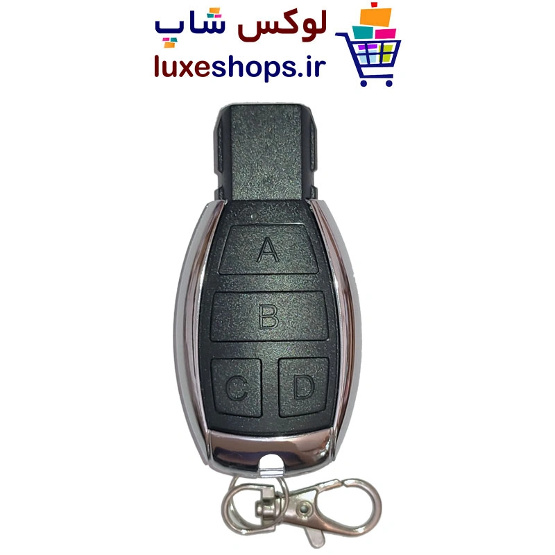 ریموت کنترل بلوتوثی بنزی فرکانس 433