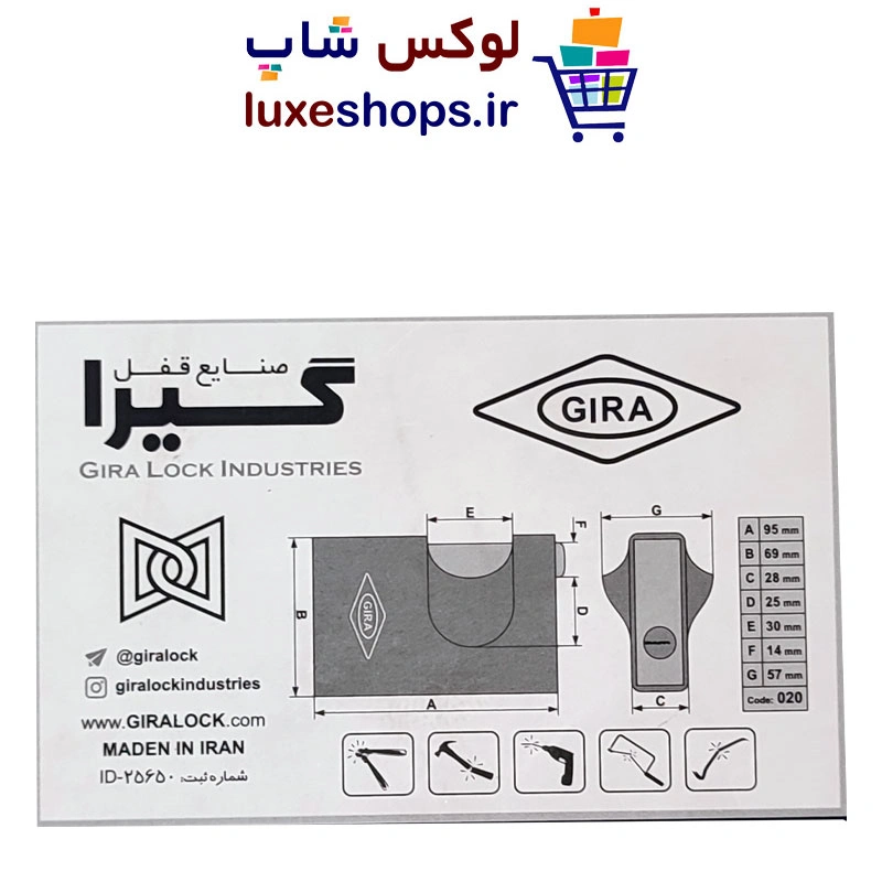 قفل کتابی گیرا 4 کلید کامپیوتری کد 020