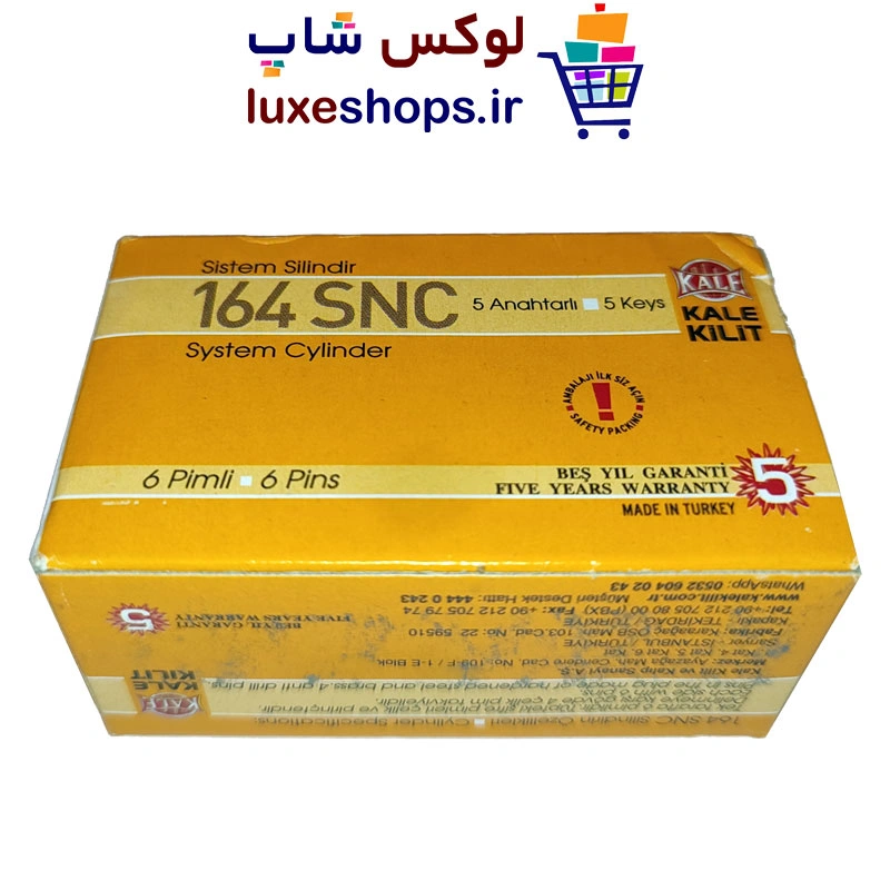 سیلندر/مغزی ضد دریل کالی 7 سانتی متر کلید کامپیوتری 164SNC