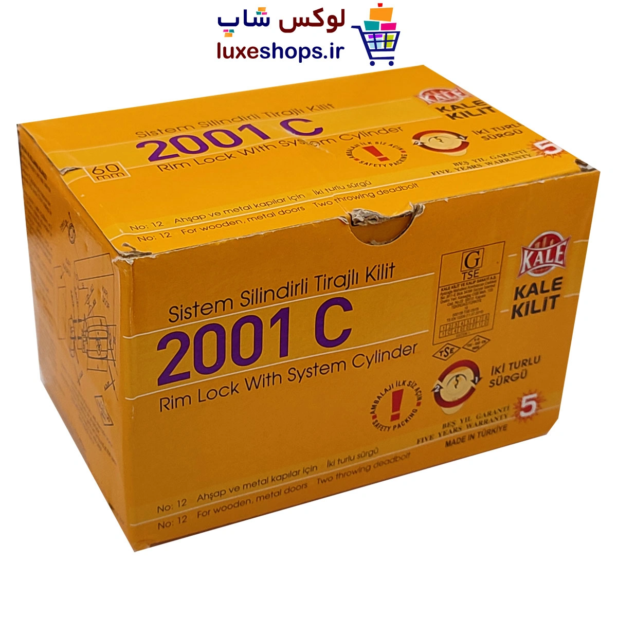 قفل حیاطی کال 5 کلید کامپیوتری