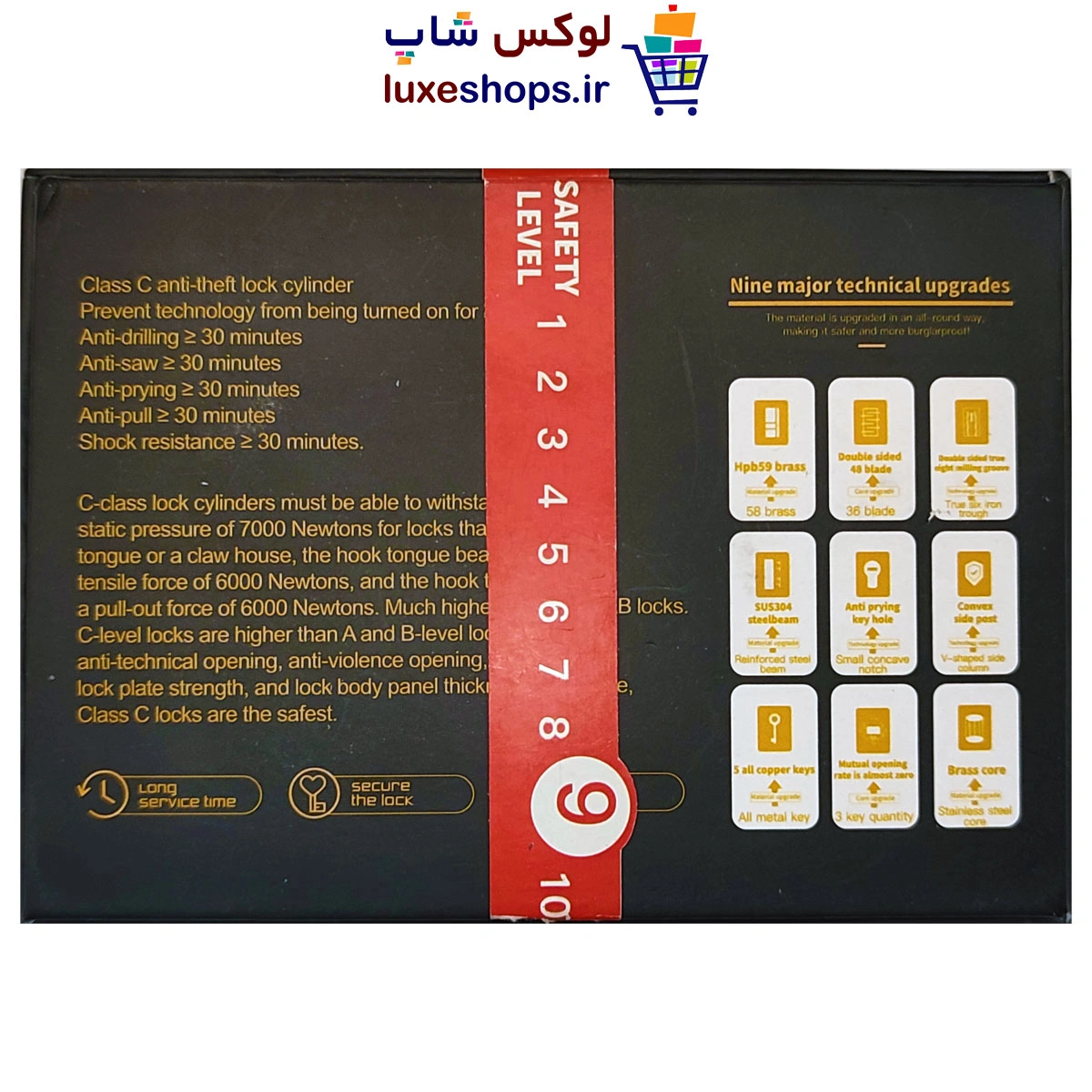سیلندر/مغزی ضدسرقت و آنتی دریل EADER سایز 7cm