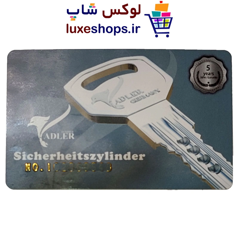 سیلندر/مغزی ضد دریل ادلر ADLER آلمان 7 سانتی متر