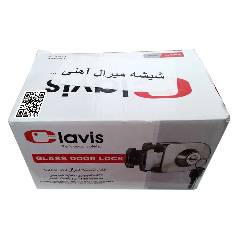 قفل شیشه سکوریت میرال (Clavis)