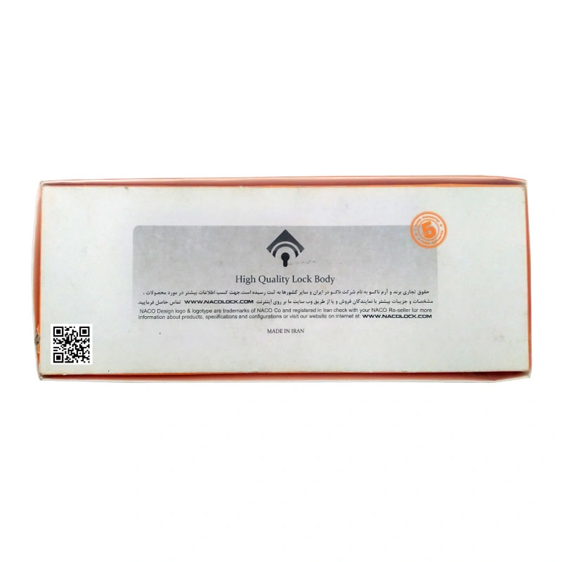 قفل ناکو مدل سوییچی (NACO)