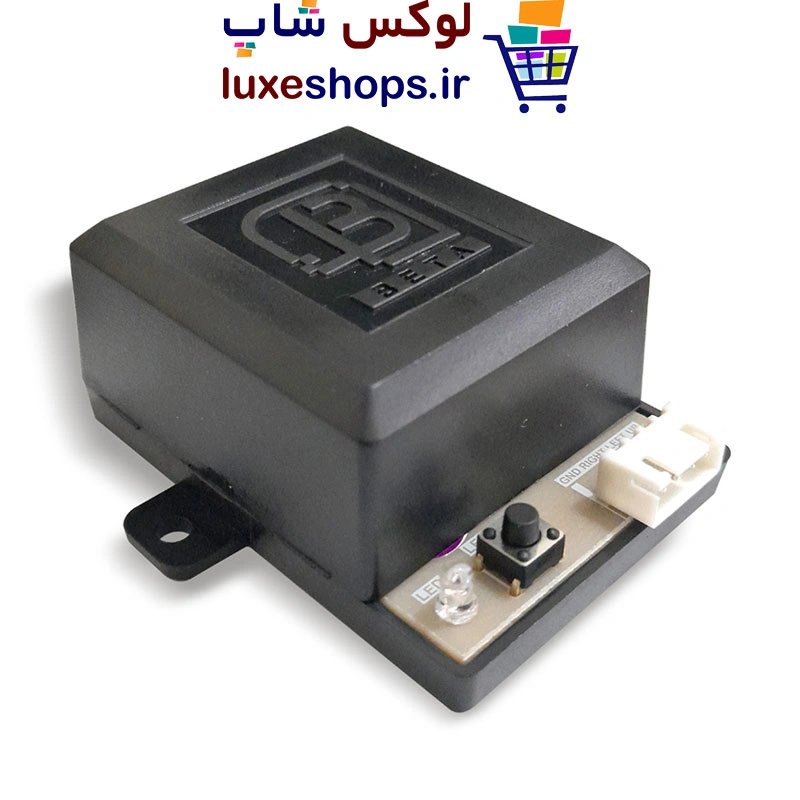 رسیور/ریموت نوربالا ماشین بتا فرکانس 433