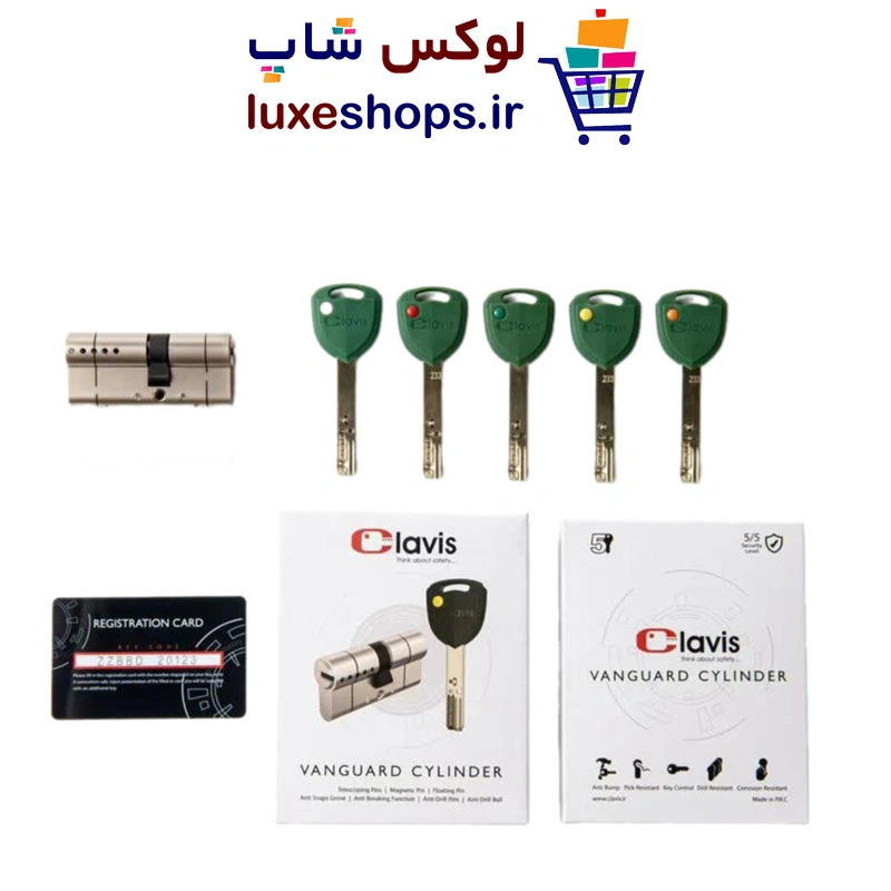 سیلندر/مغزی ضد سرقت کلاویس مدل 7 سانتیمتر
