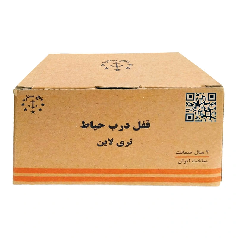 قفل حیاطی پنج ستاره تری لاین با 5 کلید دوشیار کد 54-55