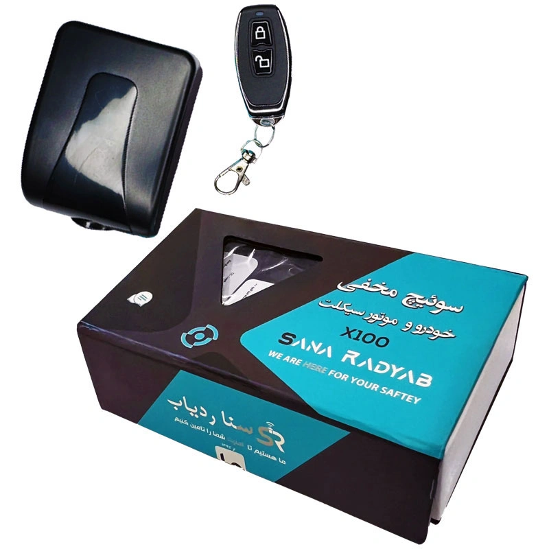 سوییچ مخفی ریموتی خودرو مدل سنا ردیاب X100