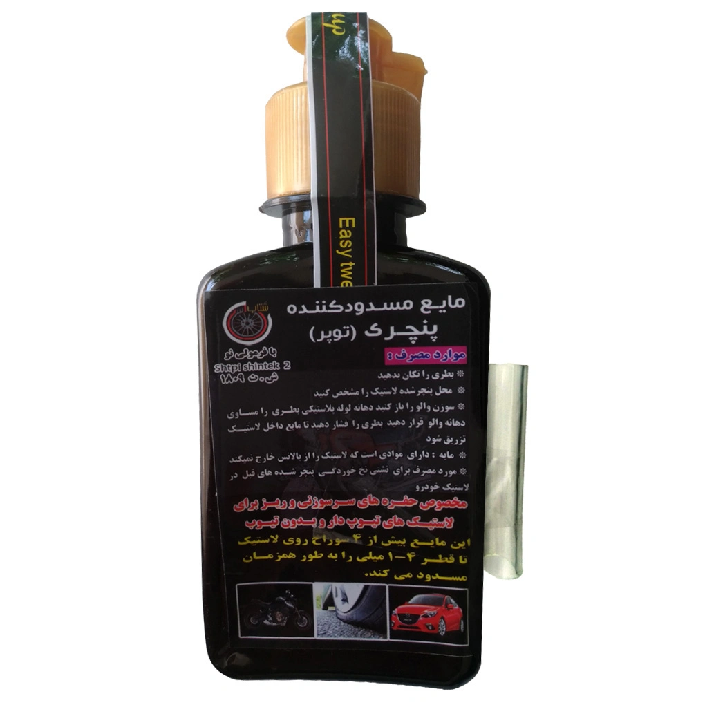مسدود کننده پنچری شتاب