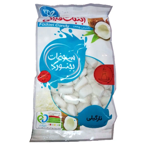 آبنبات نارگیلی تولید فدایی (بجنورد)