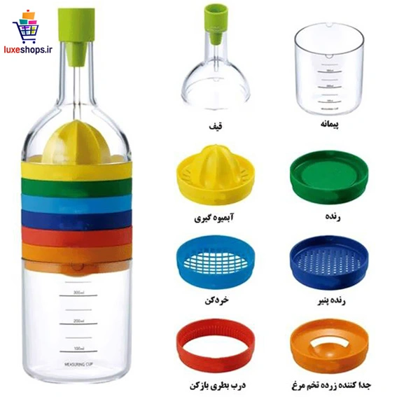 غذاساز دستی 8 تکه مدل bin