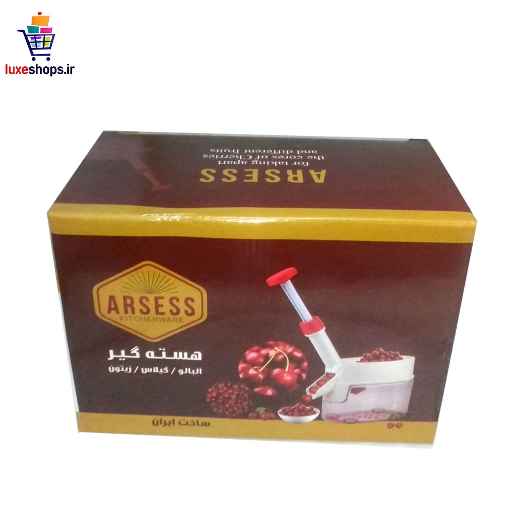 هسته گیر آلبالو و گیلاس آرسس