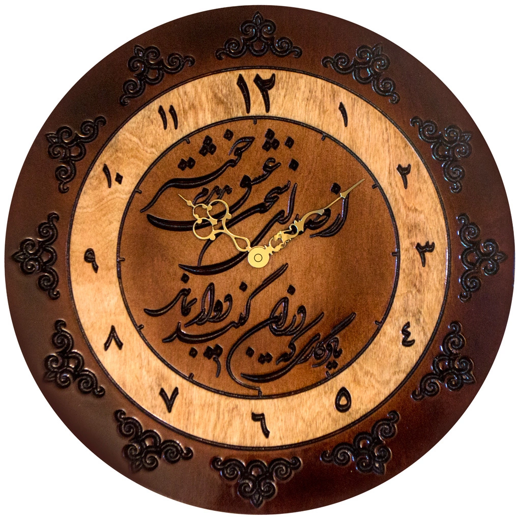 ساعت دیواری چوبی پریسانو قطر 50