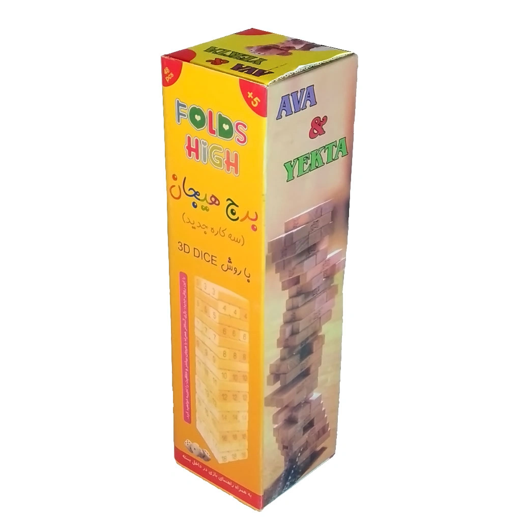 برج هیجان سه کاره جدید