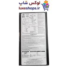 قفل و مغزی درب ضد سرقت کال 257GM