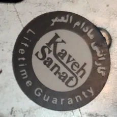 قفل درب ضدسرقت کاوه صنعت مدل 252R