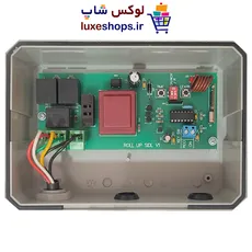 مرکز کنترل کرکره برقی توبلار و ساید سایلکس (Silex) مدل ریموتی