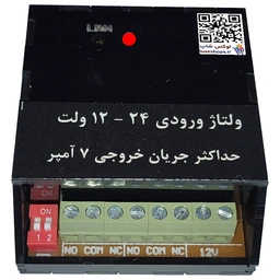 رسیور مینی دو رله تسا 12 ولت 7 آمپر