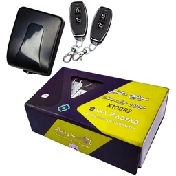 سوییچ مخفی ریموتی خودرو مدل X100-R2 سنا ردیاب (2 ریموت)